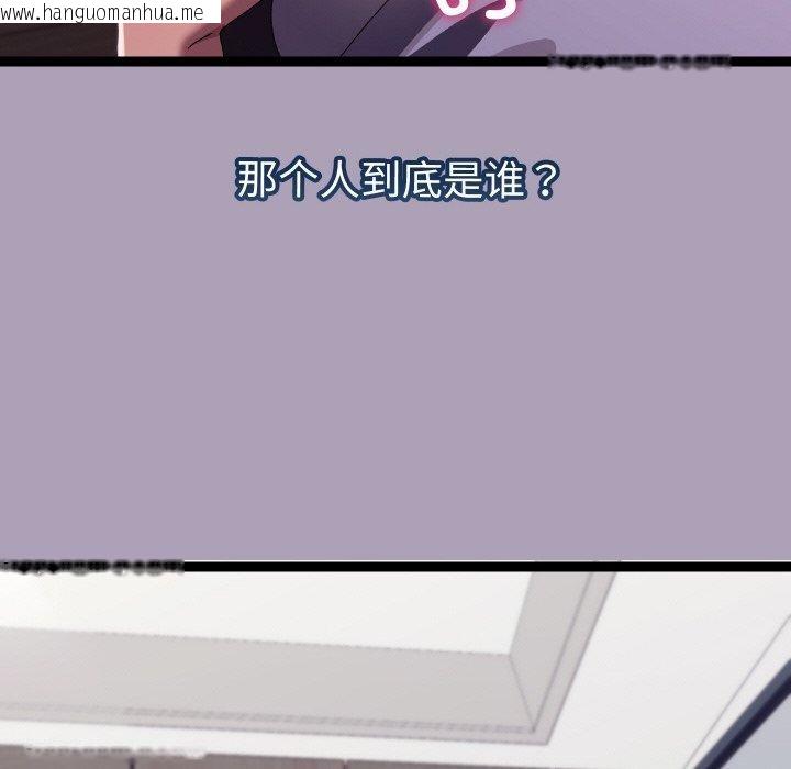 韩国漫画分身使我无限变强韩漫_分身使我无限变强-第19话在线免费阅读-韩国漫画-第121张图片