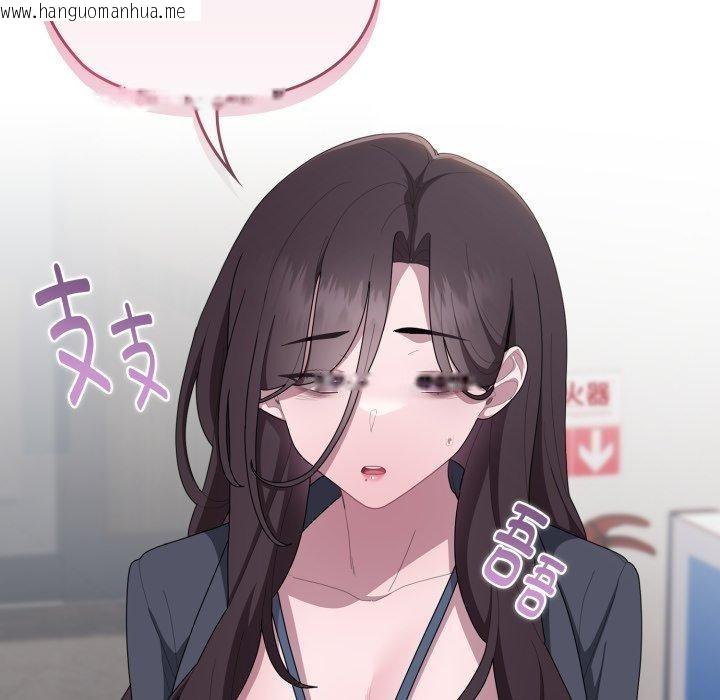 韩国漫画大企业里的小秘密/在大企业当废柴韩漫_大企业里的小秘密/在大企业当废柴-第40话在线免费阅读-韩国漫画-第91张图片