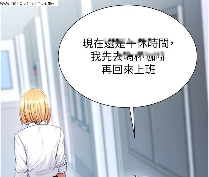 韩国漫画肉体审判韩漫_肉体审判-第3话-这辈子由我主导在线免费阅读-韩国漫画-第51张图片