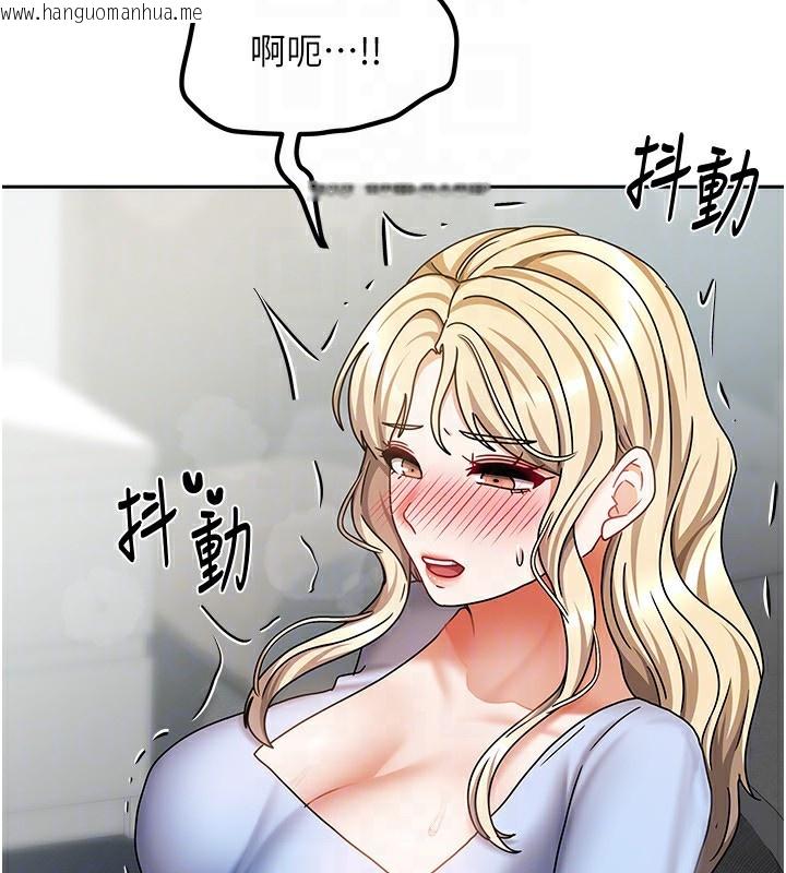 韩国漫画我家的女房客韩漫_我家的女房客-第12话-我是第一次…轻一点…在线免费阅读-韩国漫画-第118张图片