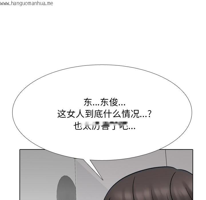 韩国漫画同事换换爱韩漫_同事换换爱-第219话在线免费阅读-韩国漫画-第23张图片