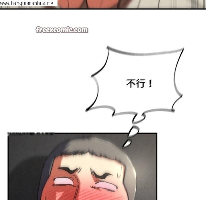韩国漫画危险同学会韩漫_危险同学会-第70话在线免费阅读-韩国漫画-第42张图片