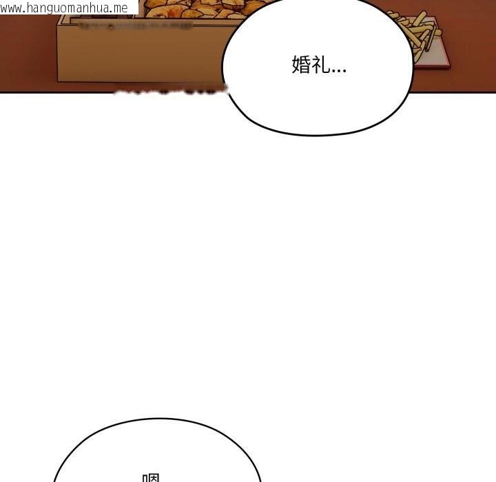 韩国漫画请把女儿交给我/老大!-请把女儿交给我!韩漫_请把女儿交给我/老大!-请把女儿交给我!-第78话在线免费阅读-韩国漫画-第31张图片