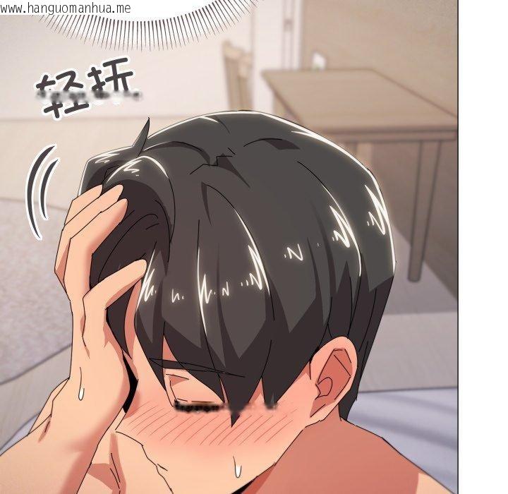 韩国漫画家人之间这样不好吧？韩漫_家人之间这样不好吧？-第47话在线免费阅读-韩国漫画-第35张图片
