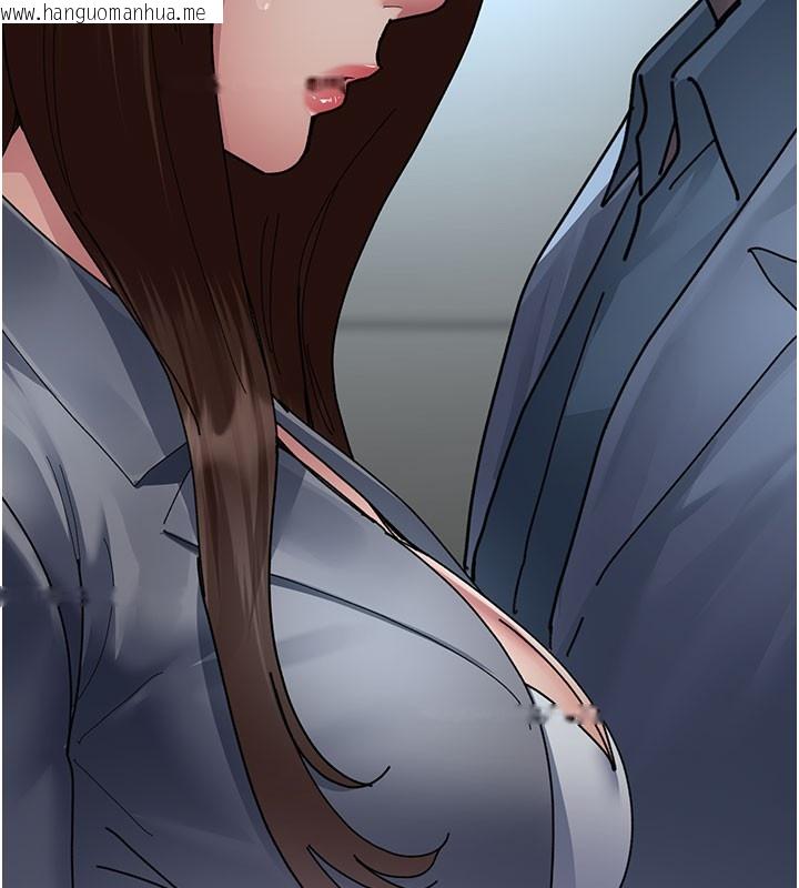 韩国漫画夜间诊疗室韩漫_夜间诊疗室-第108话-失格的妻子在线免费阅读-韩国漫画-第131张图片