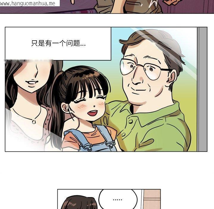 韩国漫画雪人韩漫_雪人-第6话在线免费阅读-韩国漫画-第26张图片