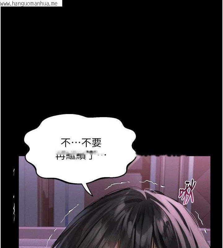 韩国漫画堕落物语2韩漫_堕落物语2-第10话-越绿越性奋在线免费阅读-韩国漫画-第29张图片