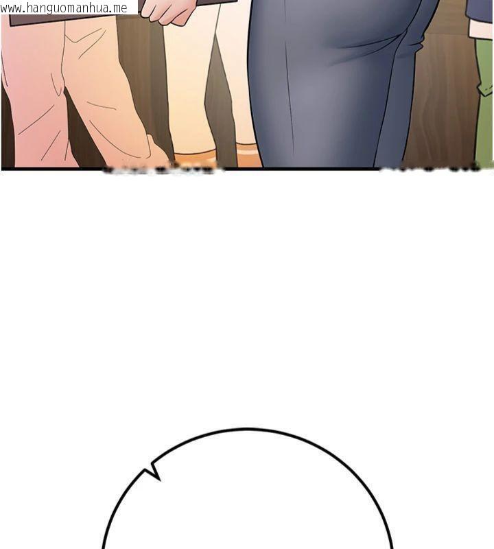 韩国漫画已婚学生想坏坏韩漫_已婚学生想坏坏-第39话-为了老师反目成仇在线免费阅读-韩国漫画-第123张图片