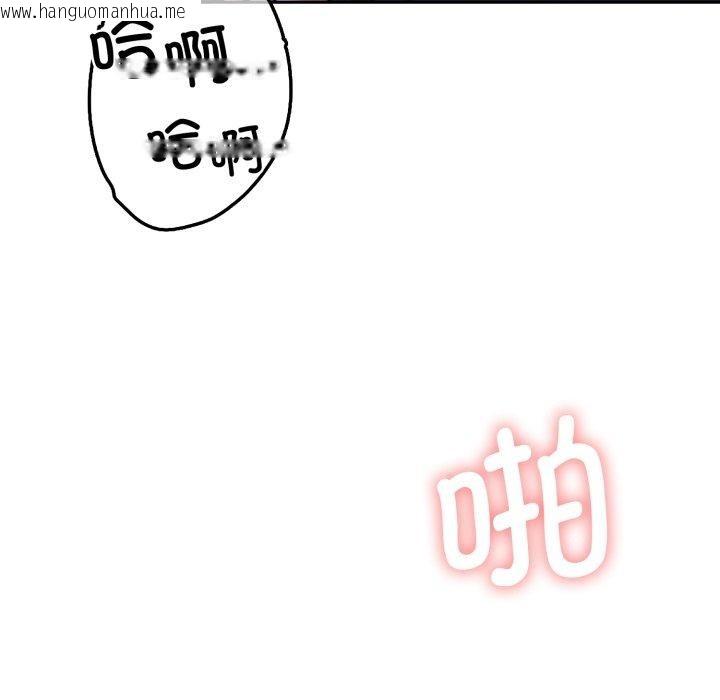 韩国漫画怀孕契约韩漫_怀孕契约-第36话在线免费阅读-韩国漫画-第86张图片