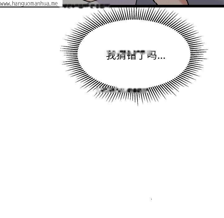 韩国漫画犬神的游戏韩漫_犬神的游戏-第24话在线免费阅读-韩国漫画-第121张图片