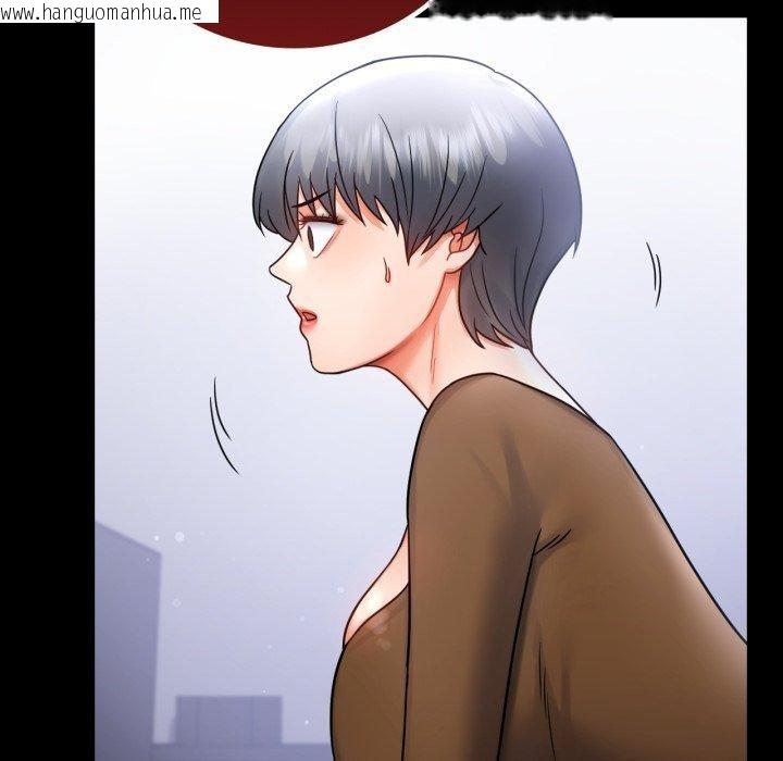 韩国漫画完美妻子的背叛/背叛的开始韩漫_完美妻子的背叛/背叛的开始-第74话在线免费阅读-韩国漫画-第85张图片