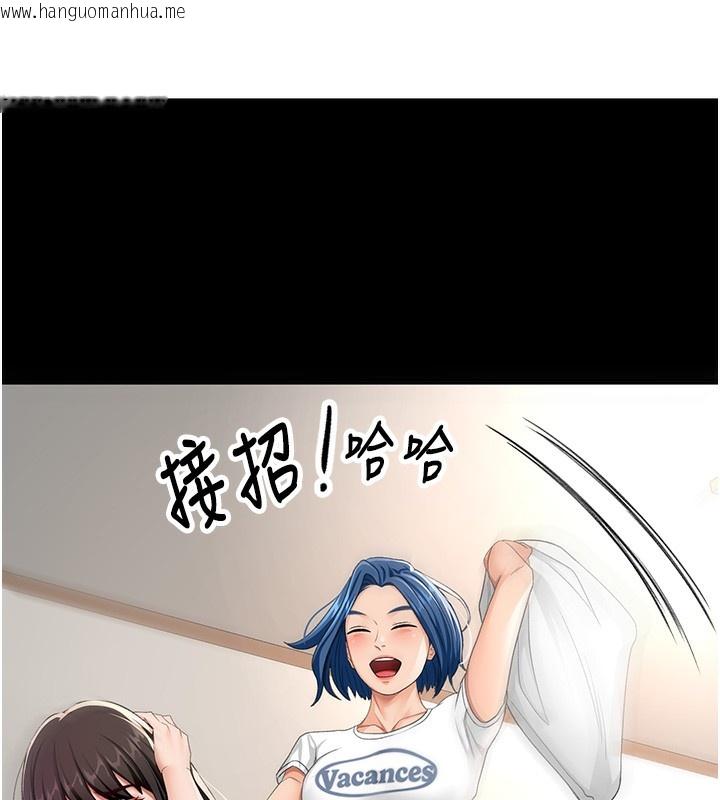 韩国漫画顶加套房的春天韩漫_顶加套房的春天-第23话-有其母必有其女在线免费阅读-韩国漫画-第71张图片