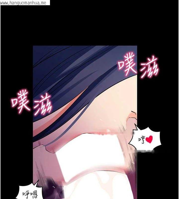 韩国漫画拜脱拜脱App韩漫_拜脱拜脱App-第16话-校园女神的喷水秀在线免费阅读-韩国漫画-第3张图片