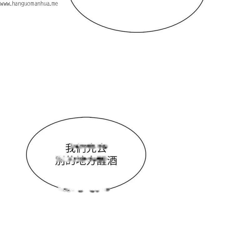 韩国漫画我的掌上明珠韩漫_我的掌上明珠-第13话-性教育老师是亲叔叔?!在线免费阅读-韩国漫画-第101张图片