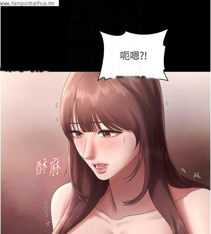 韩国漫画老板娘的诱惑韩漫_老板娘的诱惑-第59话-你下面这么硬，要帮帮你吗?在线免费阅读-韩国漫画-第83张图片