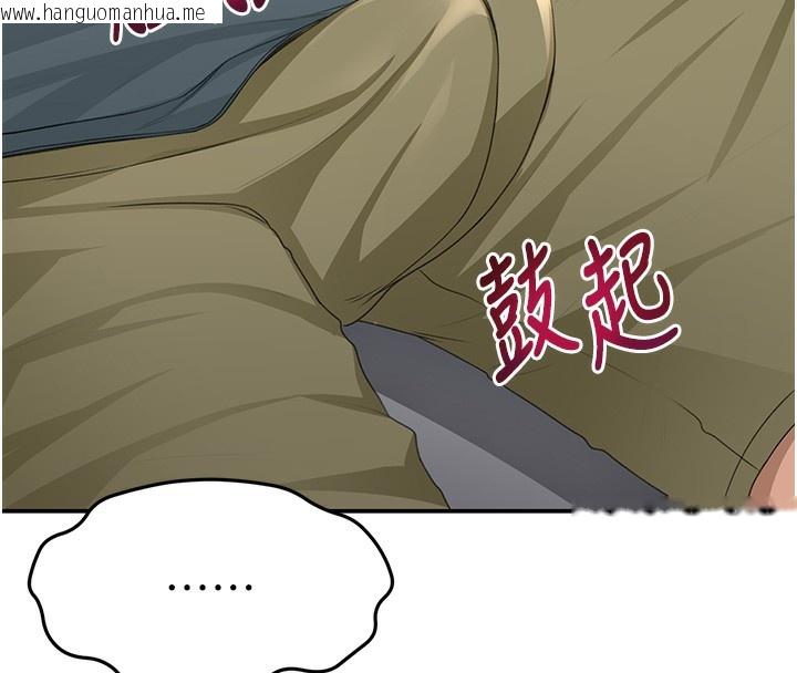 韩国漫画顶加套房的春天韩漫_顶加套房的春天-第23话-有其母必有其女在线免费阅读-韩国漫画-第153张图片