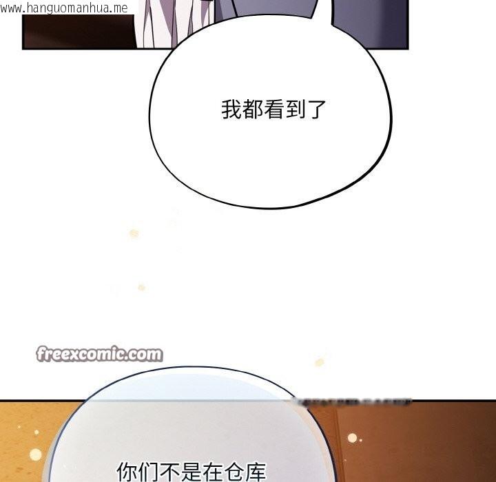 韩国漫画傻瓜病毒韩漫_傻瓜病毒-第25话在线免费阅读-韩国漫画-第42张图片