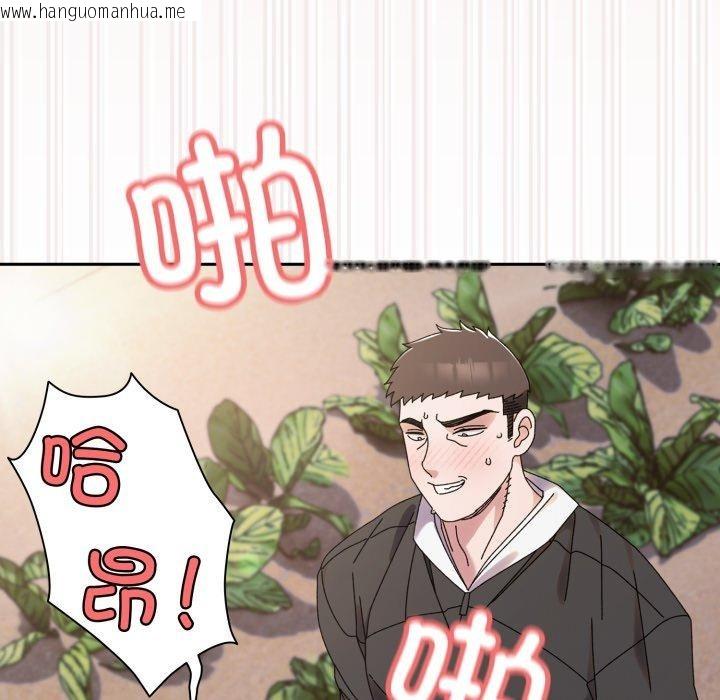 韩国漫画请把女儿交给我/老大!-请把女儿交给我!韩漫_请把女儿交给我/老大!-请把女儿交给我!-第76话在线免费阅读-韩国漫画-第99张图片