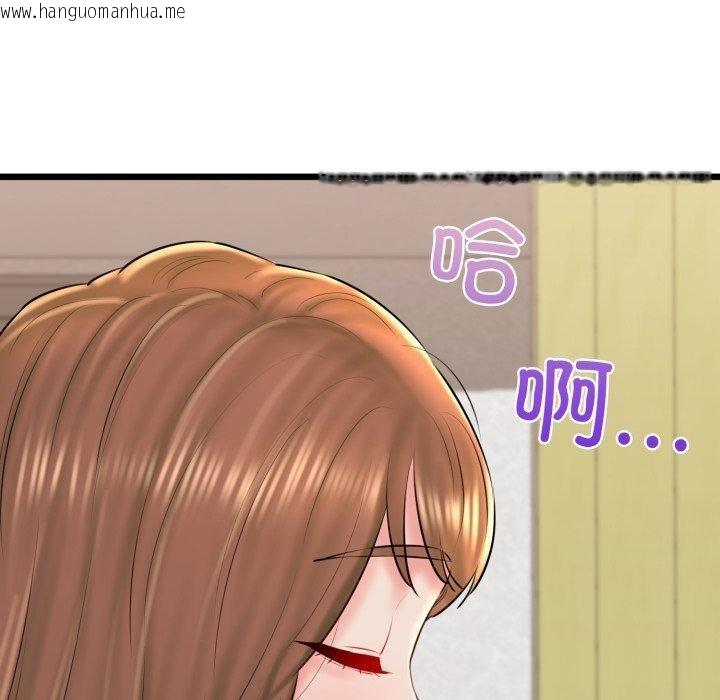 韩国漫画我的拉拉队宝贝韩漫_我的拉拉队宝贝-第41话在线免费阅读-韩国漫画-第180张图片