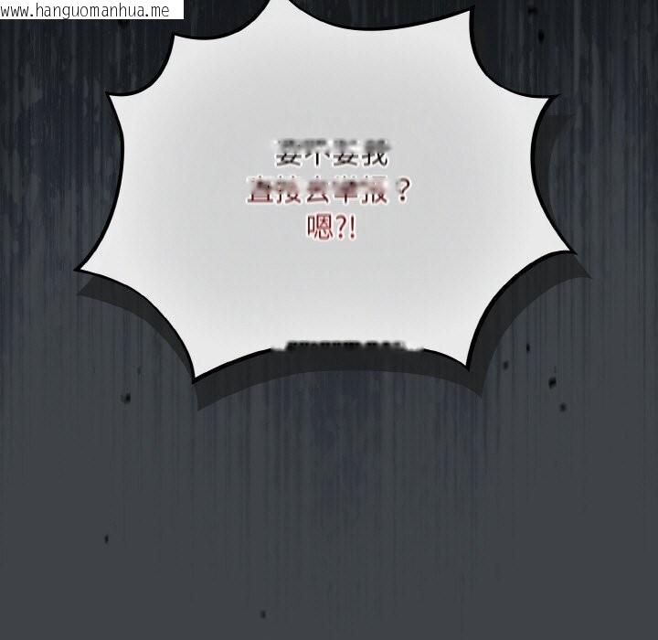 韩国漫画傻瓜病毒韩漫_傻瓜病毒-第24话在线免费阅读-韩国漫画-第153张图片