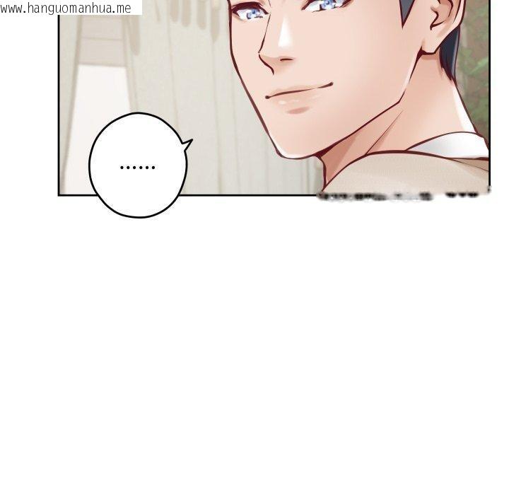 韩国漫画极乐之神韩漫_极乐之神-第45话在线免费阅读-韩国漫画-第100张图片