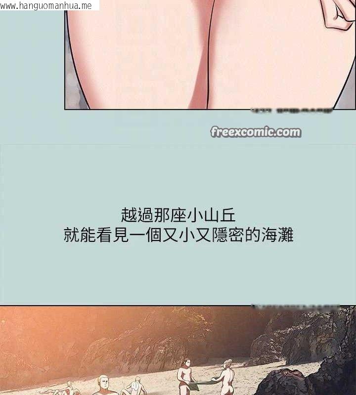 韩国漫画纵夏夜之梦(无码版)韩漫_纵夏夜之梦(无码版)-第76话-洋屌不行，但你的可以在线免费阅读-韩国漫画-第15张图片