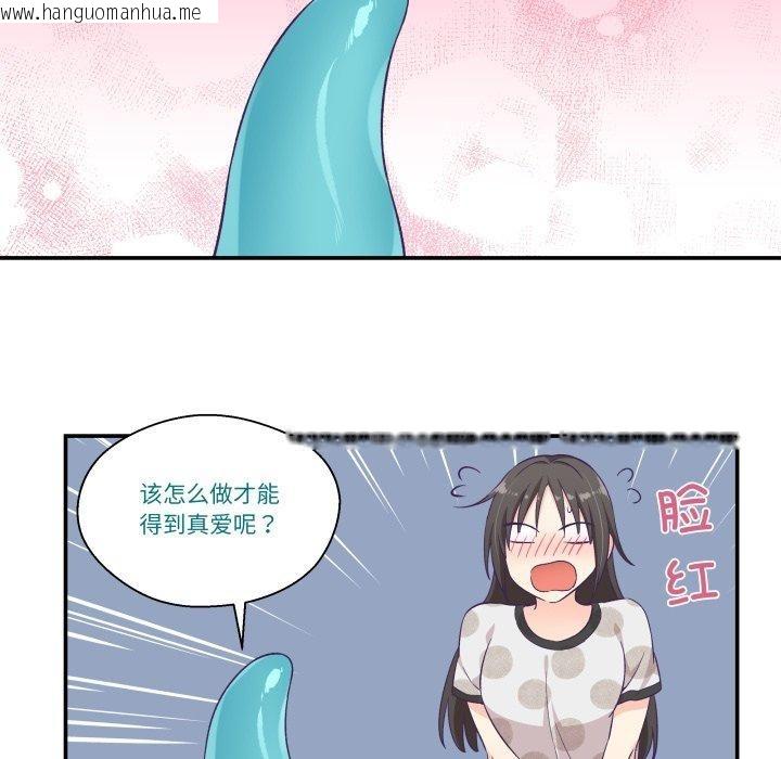韩国漫画柔软的爱人韩漫_柔软的爱人-第9话在线免费阅读-韩国漫画-第13张图片