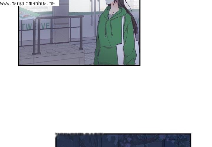 韩国漫画柔软的爱人韩漫_柔软的爱人-第12话在线免费阅读-韩国漫画-第4张图片