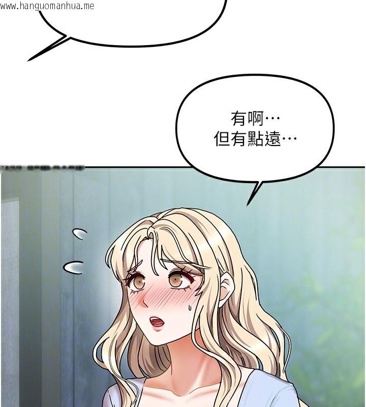 韩国漫画我家的女房客韩漫_我家的女房客-第11话-男生的那里都这么大吗?在线免费阅读-韩国漫画-第27张图片