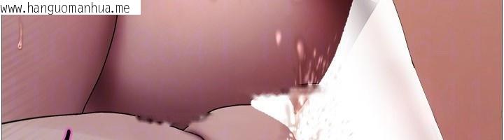 韩国漫画色轮眼韩漫_色轮眼-第2季-第77话-被主人插到水流不停在线免费阅读-韩国漫画-第95张图片