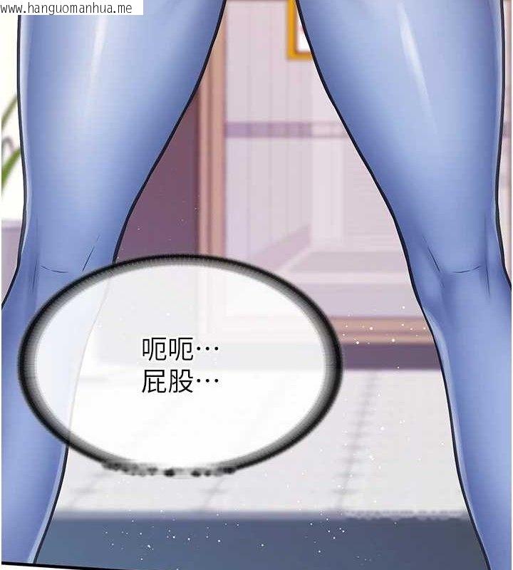 韩国漫画报告女班长:一根突起韩漫_报告女班长:一根突起-第2话-令人小头充血的健身运动在线免费阅读-韩国漫画-第7张图片