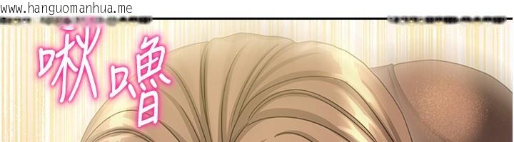 韩国漫画我家的女房客韩漫_我家的女房客-第7话-想像被抽插的画面在线免费阅读-韩国漫画-第128张图片