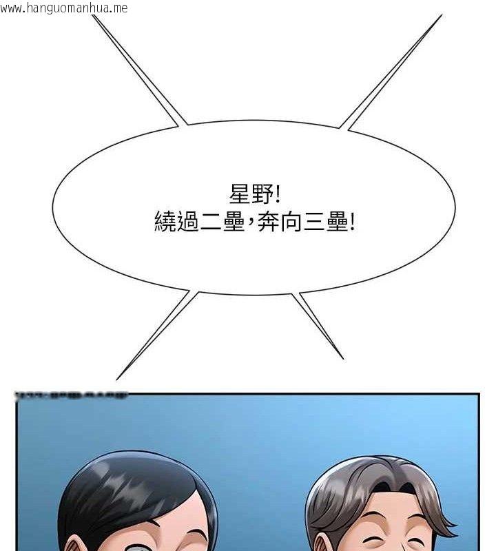 韩国漫画炸裂吧!巨棒韩漫_炸裂吧!巨棒-第84话-饥渴的仁琪姐在线免费阅读-韩国漫画-第32张图片