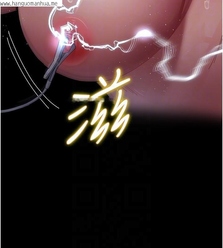 韩国漫画夜间诊疗室韩漫_夜间诊疗室-第110话-请把肉棒放进母狗的小穴在线免费阅读-韩国漫画-第115张图片