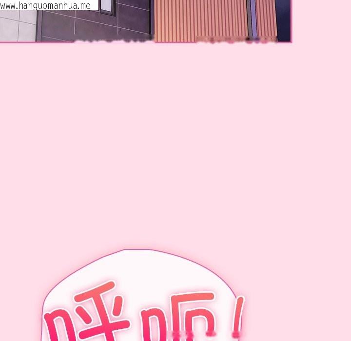 韩国漫画摸鱼生存指南韩漫_摸鱼生存指南-第1话在线免费阅读-韩国漫画-第6张图片
