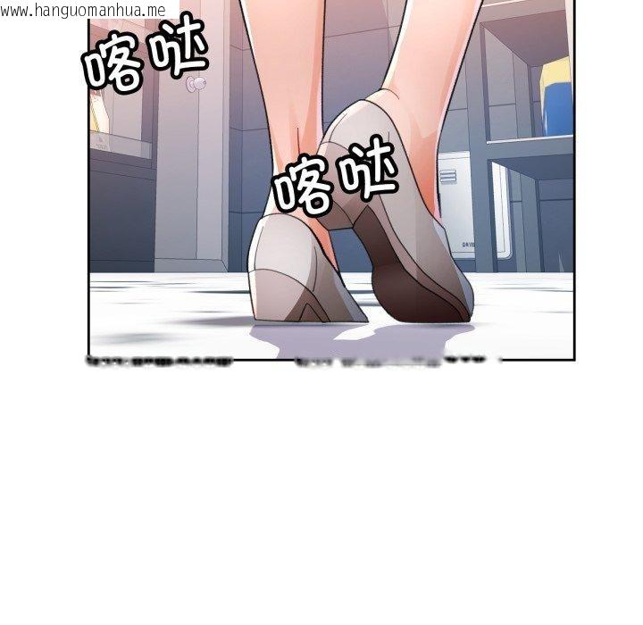 韩国漫画脱轨关系韩漫_脱轨关系-第56话在线免费阅读-韩国漫画-第6张图片