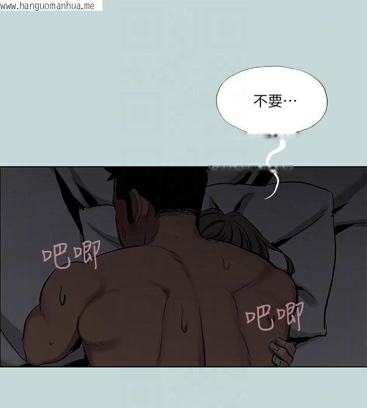 韩国漫画纵夏夜之梦(无码版)韩漫_纵夏夜之梦(无码版)-第86话-小穴这么湿还说不要在线免费阅读-韩国漫画-第57张图片
