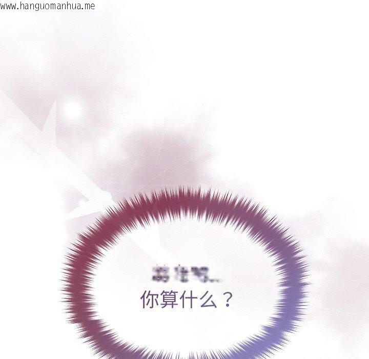 韩国漫画被吞噬的夜韩漫_被吞噬的夜-第41话在线免费阅读-韩国漫画-第47张图片