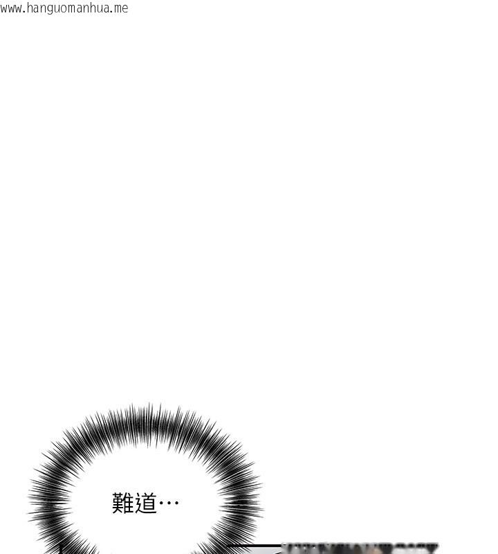 韩国漫画花容湿色:取花点韩漫_花容湿色:取花点-第54话-今天怎么比较爽?在线免费阅读-韩国漫画-第43张图片