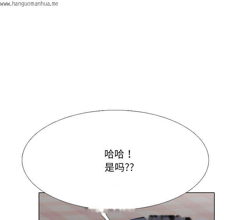 韩国漫画同事换换爱韩漫_同事换换爱-第218话在线免费阅读-韩国漫画-第26张图片