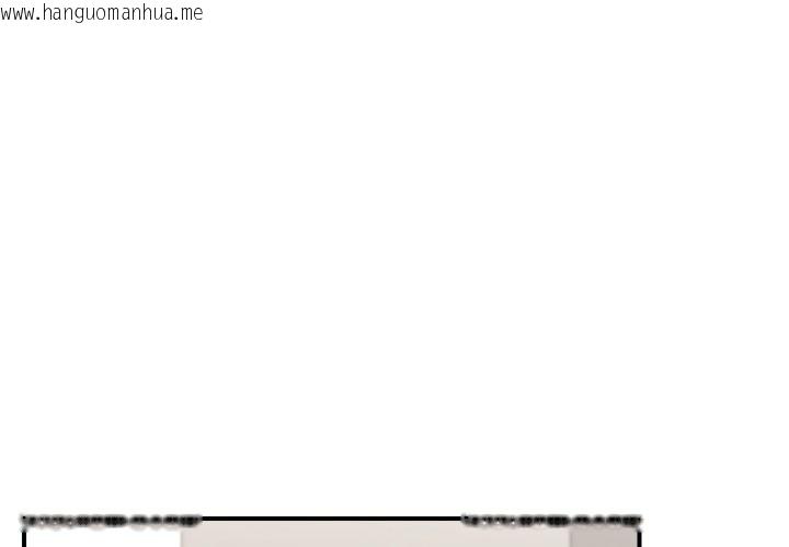韩国漫画催眠手机韩漫_催眠手机-第23话在线免费阅读-韩国漫画-第1张图片
