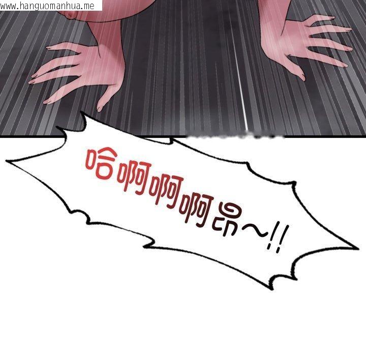 韩国漫画想要拥有她/渴望占有她韩漫_想要拥有她/渴望占有她-第69话在线免费阅读-韩国漫画-第95张图片
