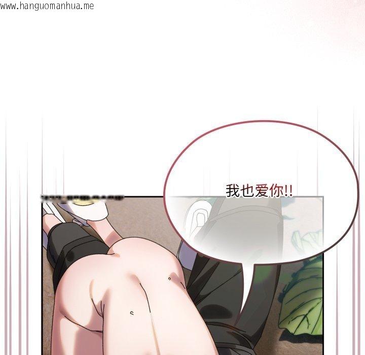 韩国漫画请把女儿交给我/老大!-请把女儿交给我!韩漫_请把女儿交给我/老大!-请把女儿交给我!-第77话在线免费阅读-韩国漫画-第150张图片
