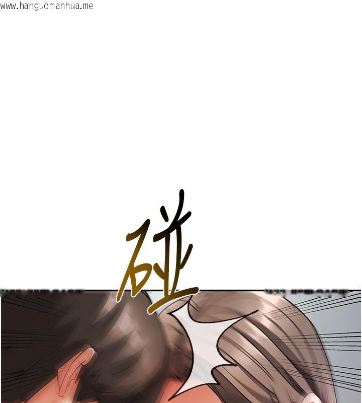 韩国漫画我家的女房客韩漫_我家的女房客-第3话-难以抗拒的请求在线免费阅读-韩国漫画-第159张图片
