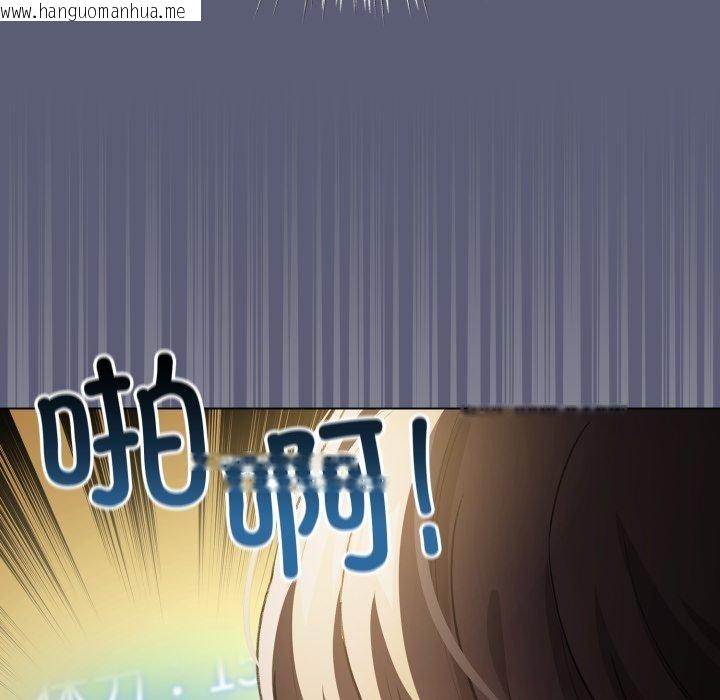韩国漫画配角的生存任务韩漫_配角的生存任务-第19话在线免费阅读-韩国漫画-第21张图片