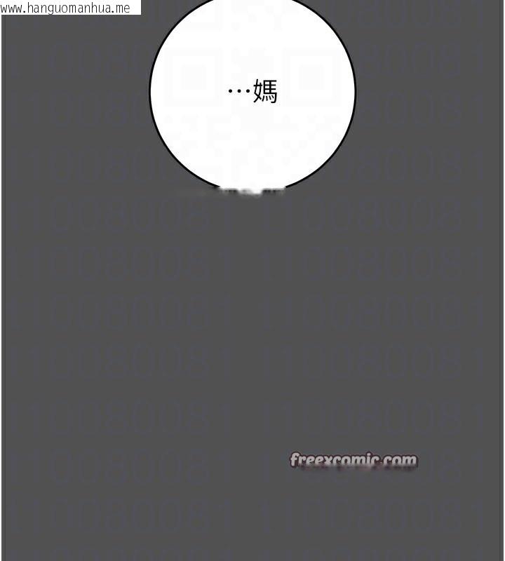 韩国漫画掠夺行动韩漫_掠夺行动-第60话-我已经饥渴好久了在线免费阅读-韩国漫画-第56张图片
