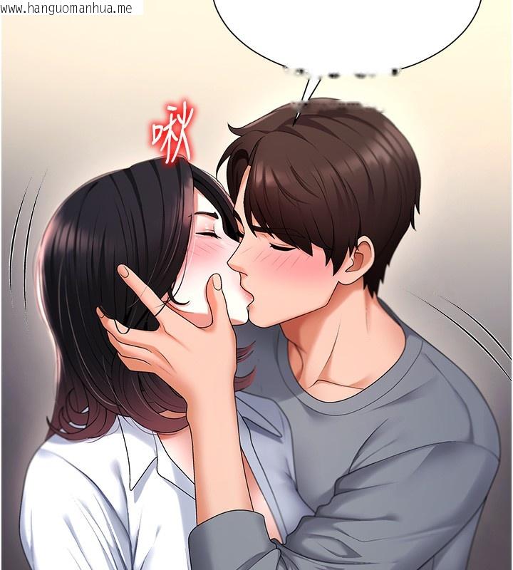 韩国漫画肉体审判韩漫_肉体审判-第2话-狗男女的计谋在线免费阅读-韩国漫画-第50张图片