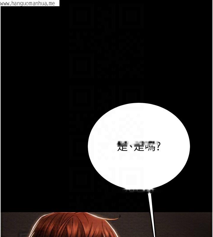 韩国漫画掠夺行动韩漫_掠夺行动-第59话-这就是年轻的肉棒在线免费阅读-韩国漫画-第61张图片