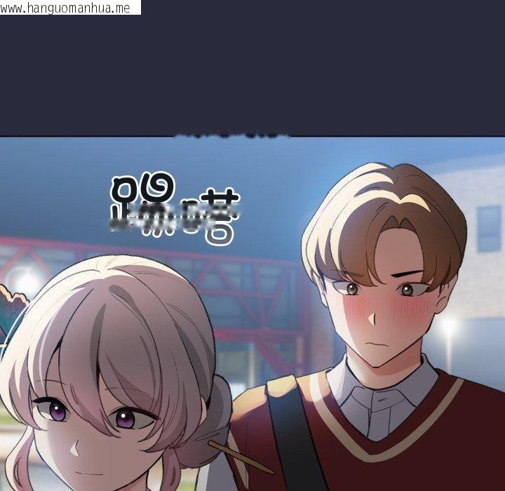 韩国漫画配角的生存任务韩漫_配角的生存任务-第19话在线免费阅读-韩国漫画-第66张图片
