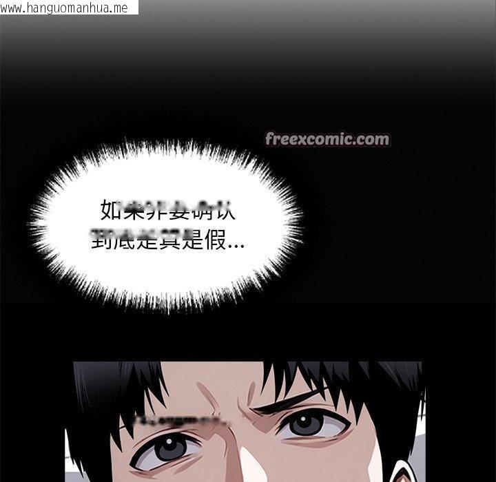 韩国漫画黑道X上班族/我身体里的那个家伙韩漫_黑道X上班族/我身体里的那个家伙-第14话在线免费阅读-韩国漫画-第56张图片